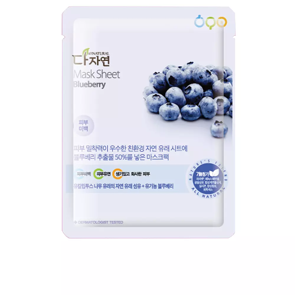 Mặt Nạ Dưỡng Da Chiết Xuất Việt Quất All Natural 6 all natural mask sheet blueberry